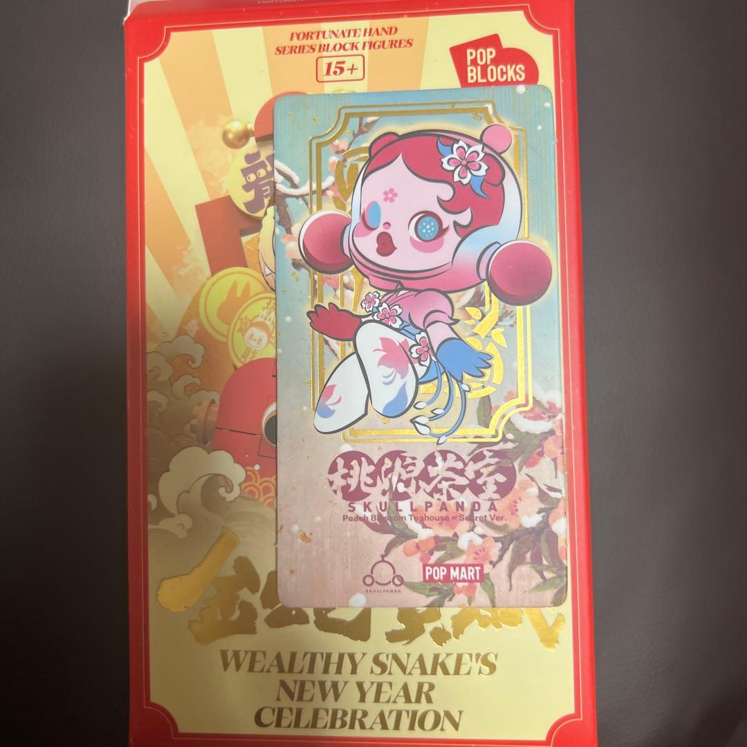 その他 POPMART SKULLPANDA