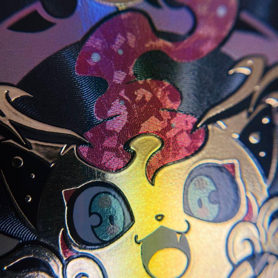 開運コロシアム】金色の鱗キリンニャッキー【極大吉】UC03-001 - メルカリ