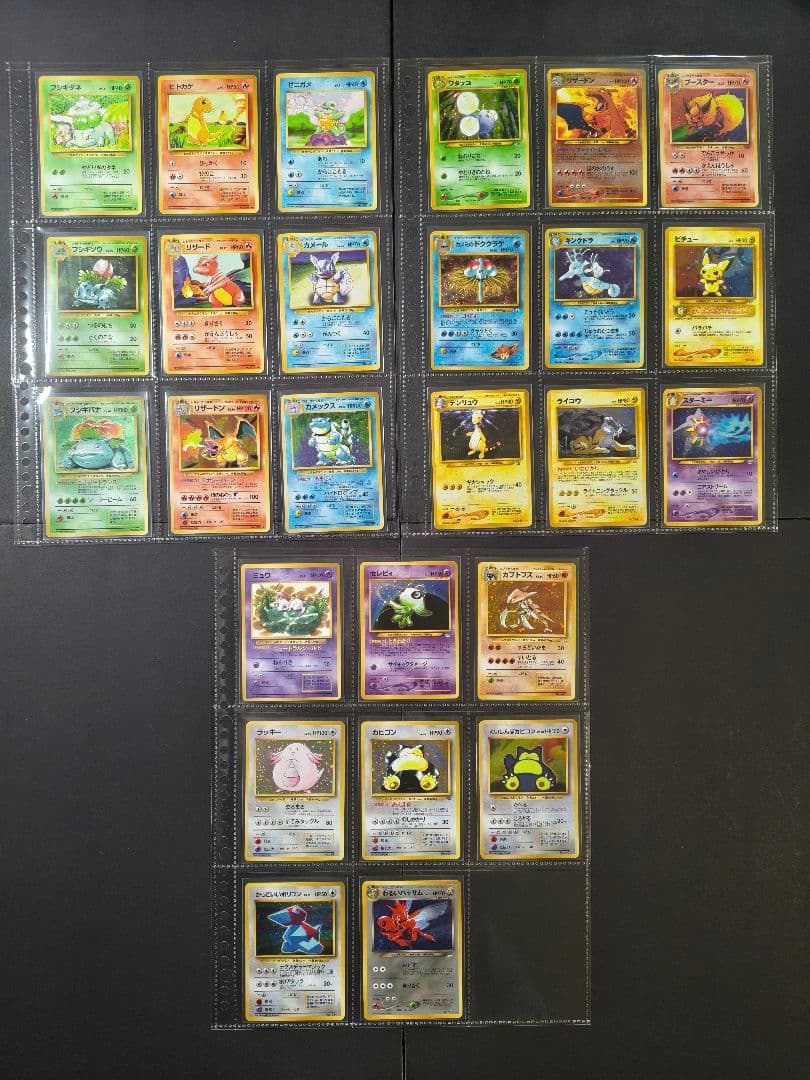 旧裏 ポケモンカード キラ まとめ売り