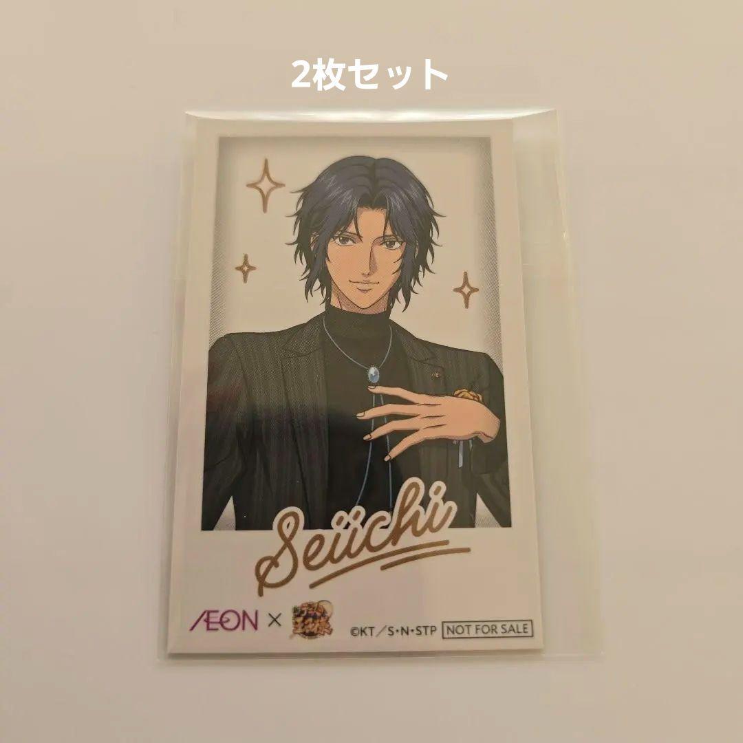 イオン 新テニスの王子様 チェキ風カード 幸村精市 - メルカリ