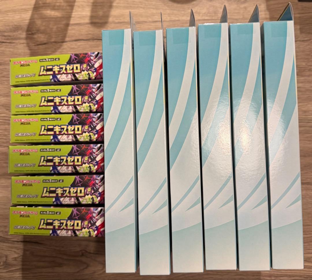 新品未開封】ポケカ ムニキスゼロ 1BOX シュリンクなし メガエルレイド