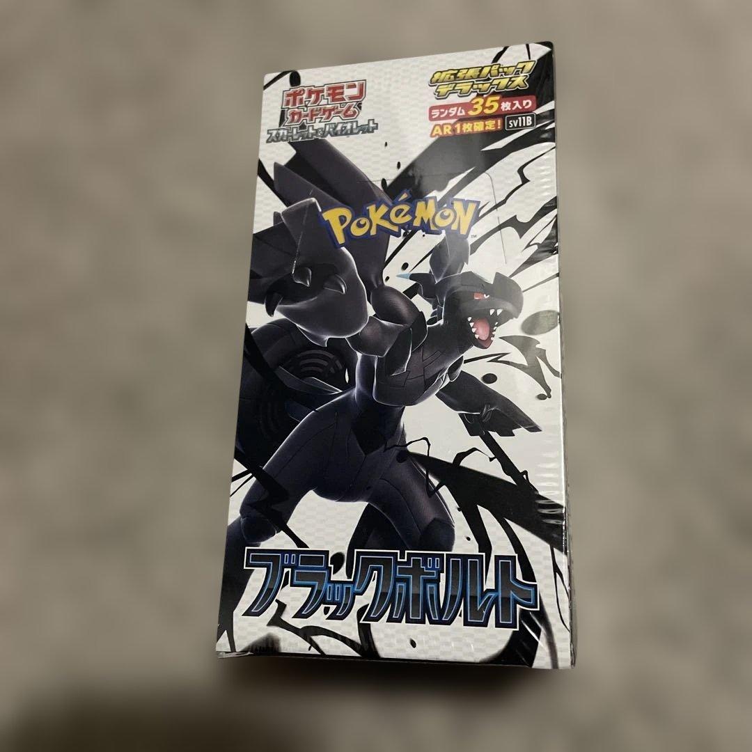 ポケモンカード☆ブラックボルト 拡張パック♡