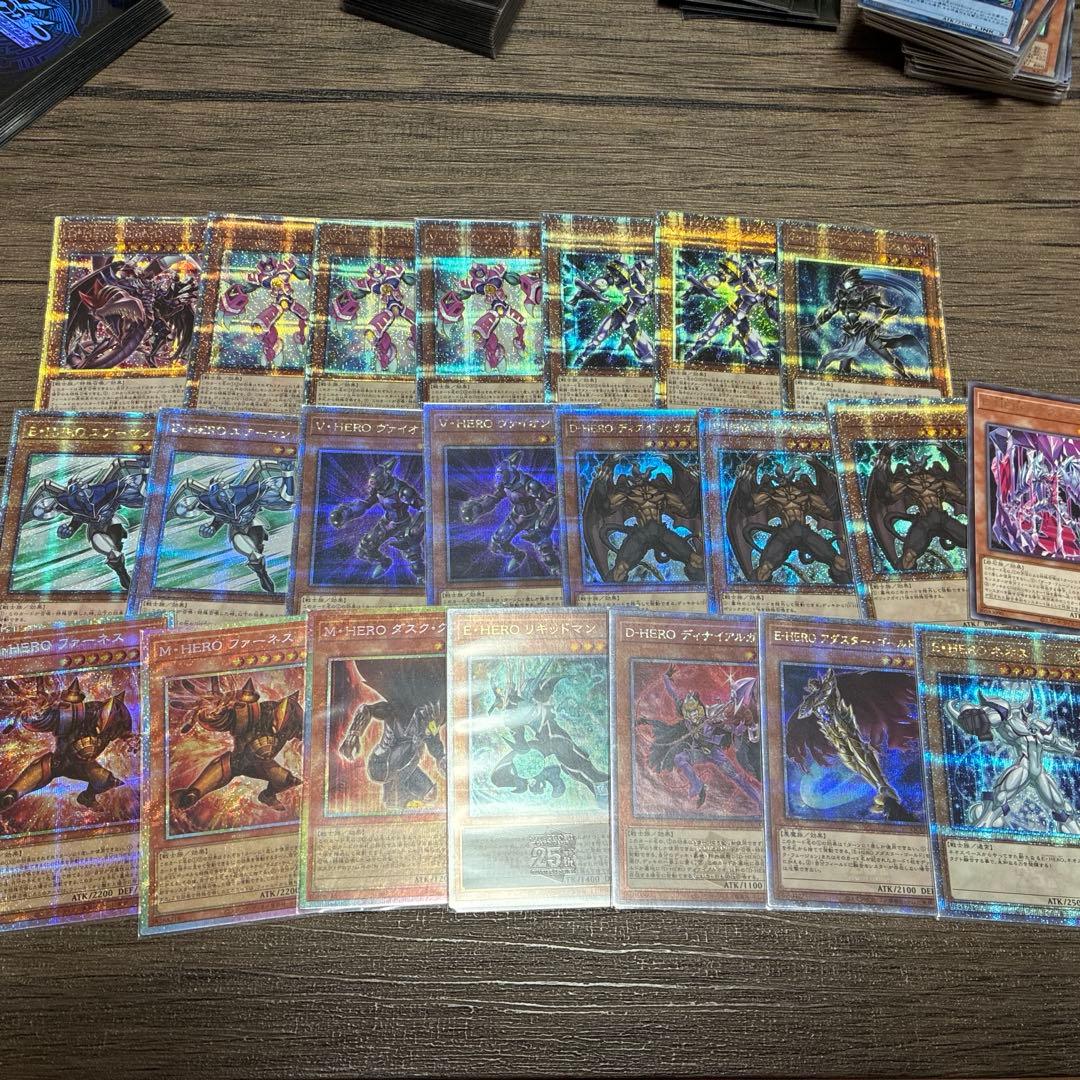 遊戯王 HEROデッキパーツ 25th プリズマ クオシク