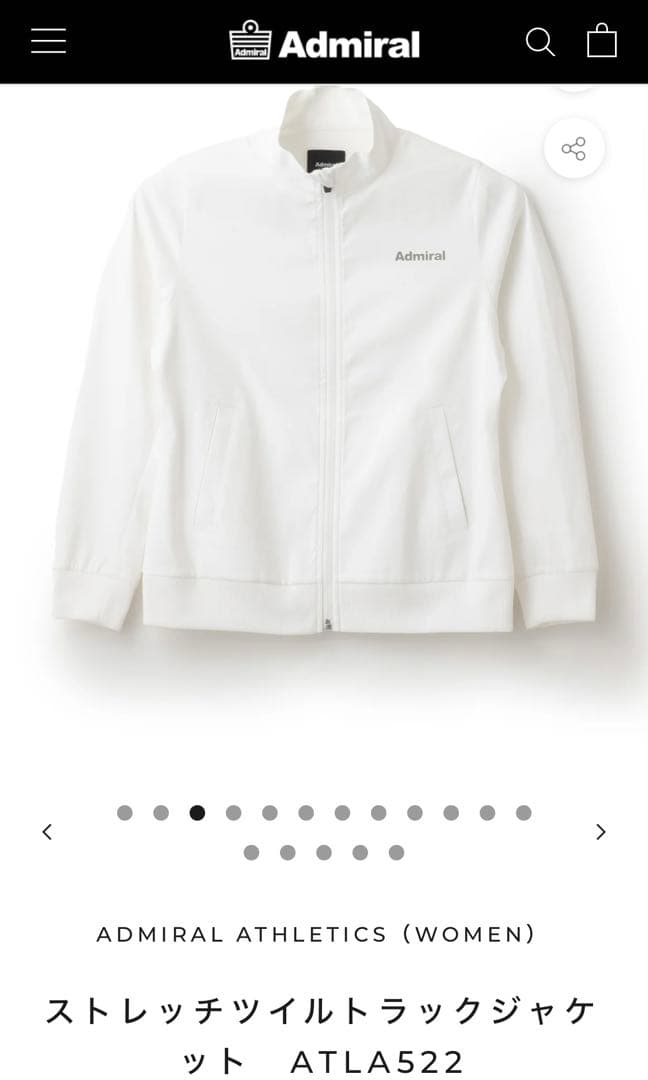 Admiral テニス　ストレッチジャケット 2025新作　Lサイズ　新品　白