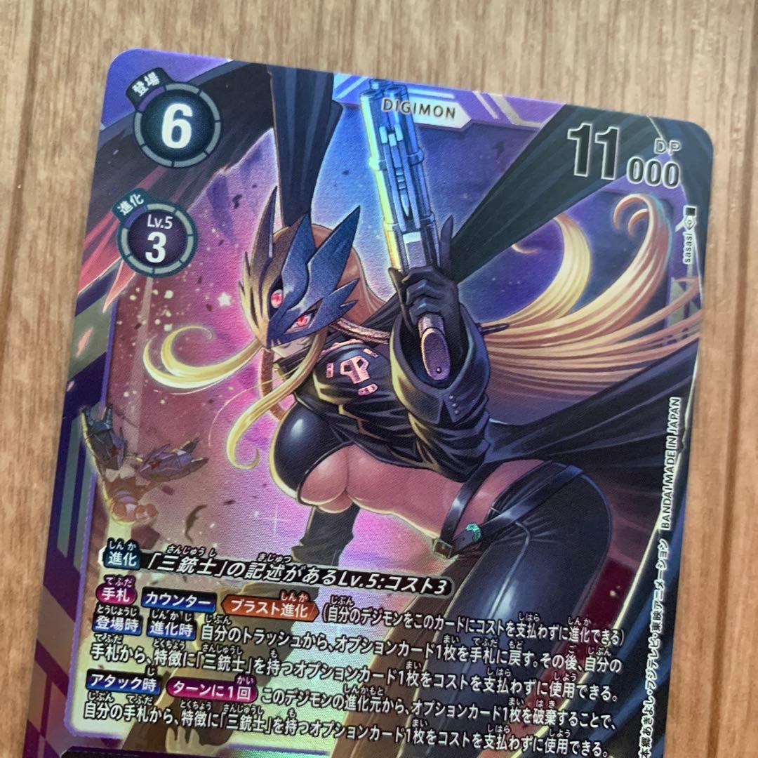 デジモン カードゲーム ベルスターモン ACE SR スーパーレア キラ
