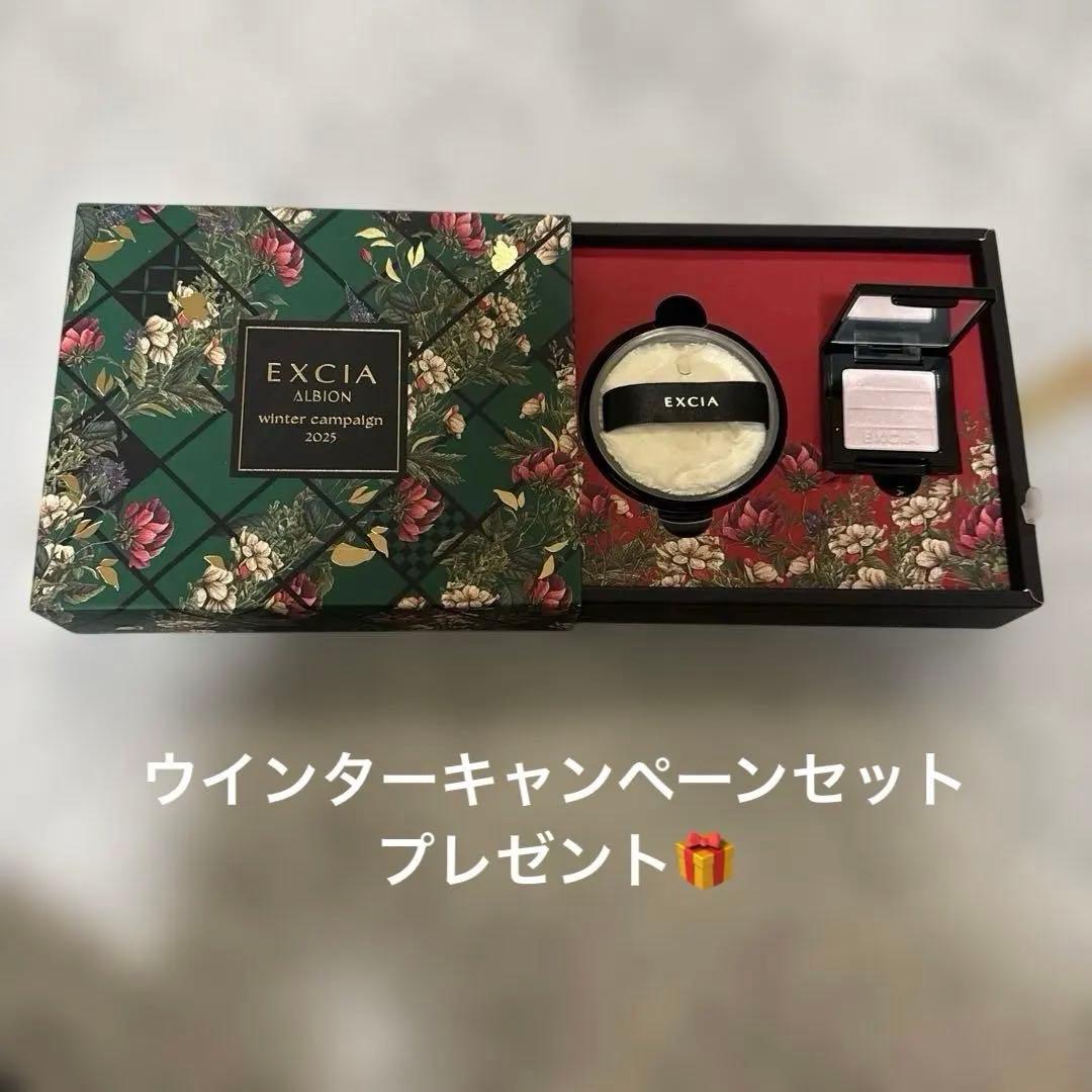 アルビオン エクシアプライトニングイマキュレートセラムz 28本