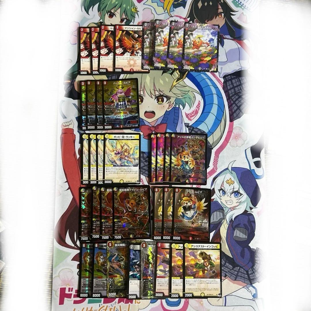 デュエルマスターズ　デイガファイアーバード　ハンプティルピア抜き