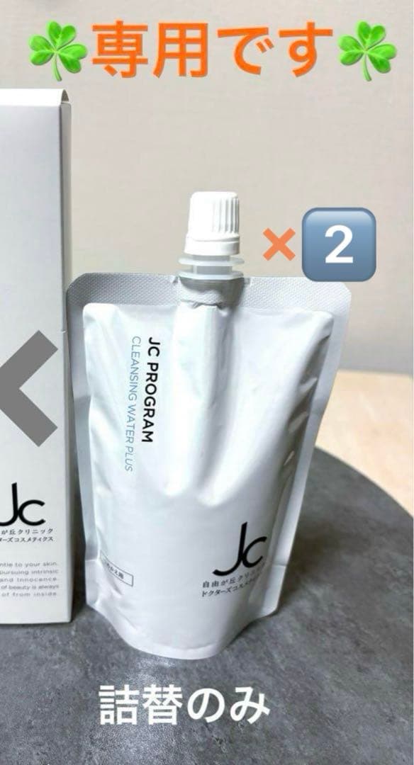 はんちゃん✨3️⃣点