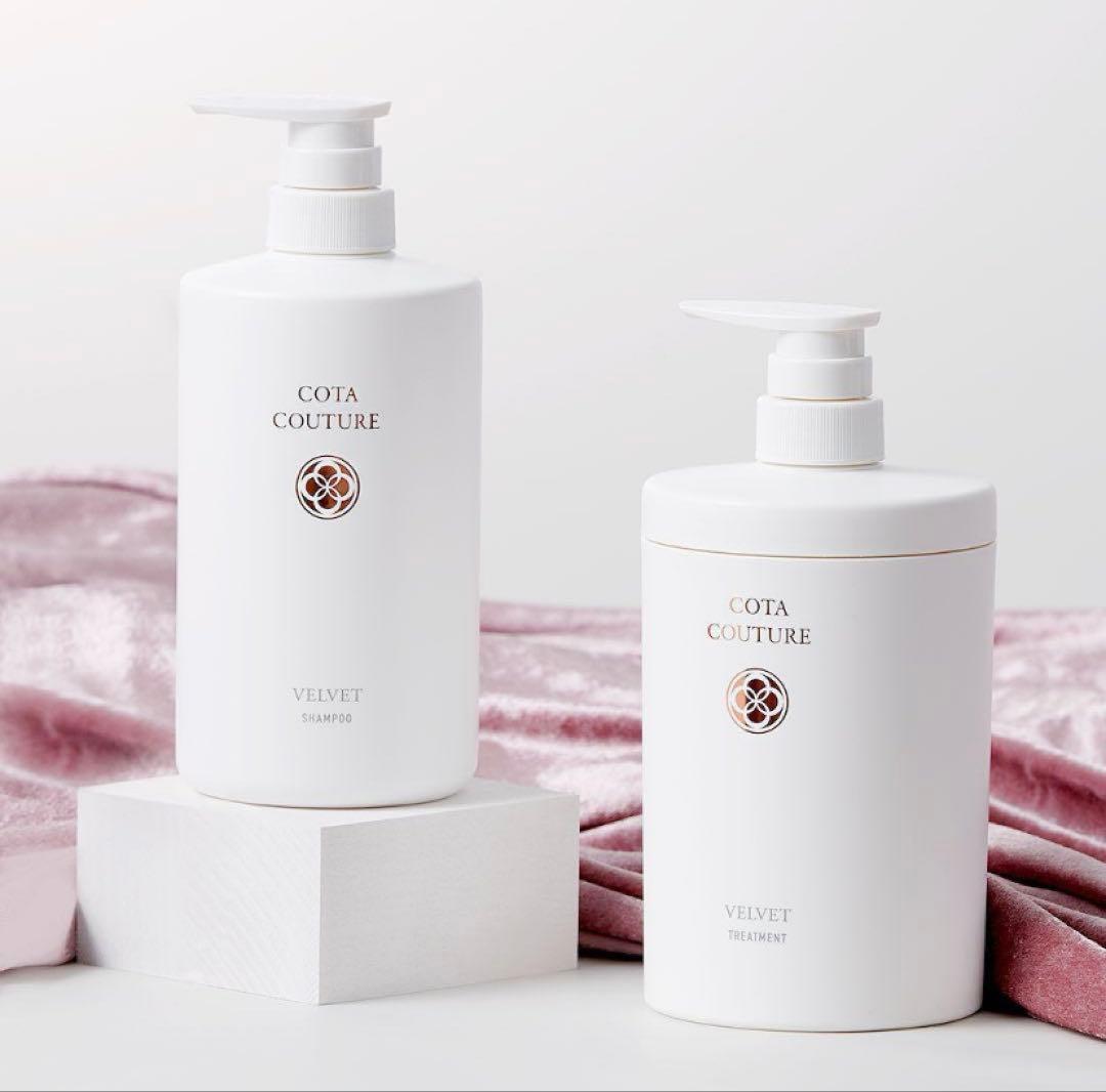 COTA COUTURE VELVET シャンプー＆トリートメントセット COTA COUTURE VELVET シャンプー＆トリートメントセット 2本 - メルカリ