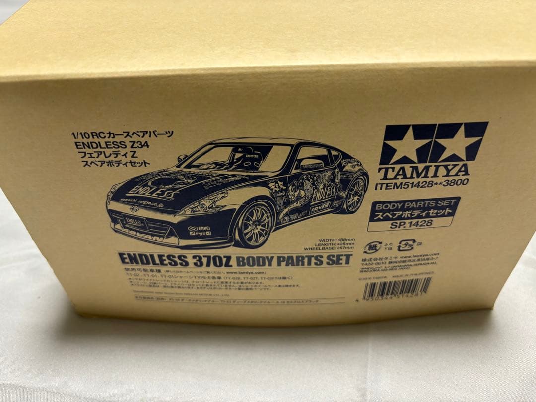 TAMIYA スペアボディセット ENDLESS 370Z