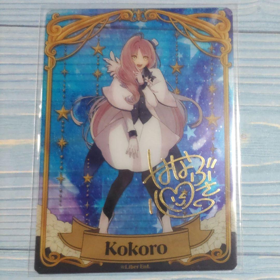 アイチュウ 1周年 クリアトレカ 箔押し 華房心