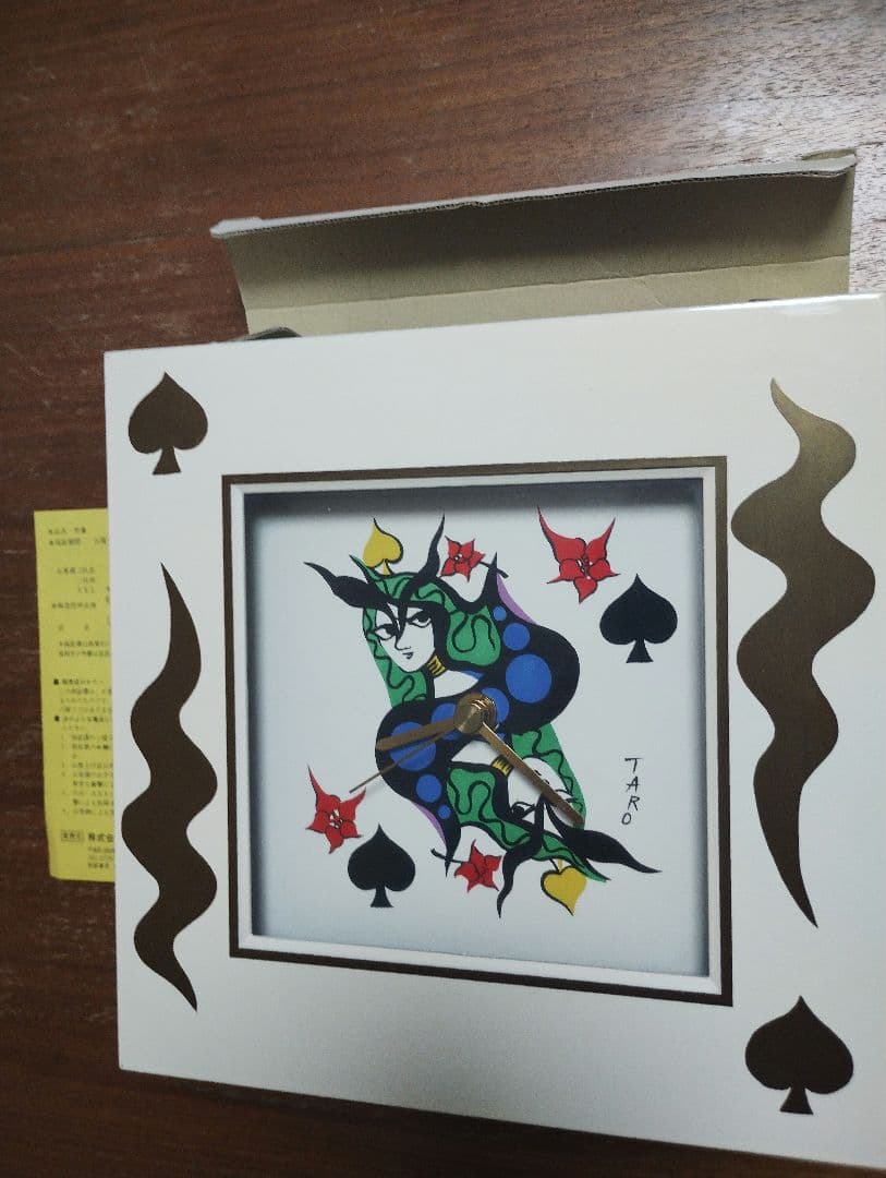 岡本太郎】トランプデザイン 掛け時計 中古品 元箱 取説ありです