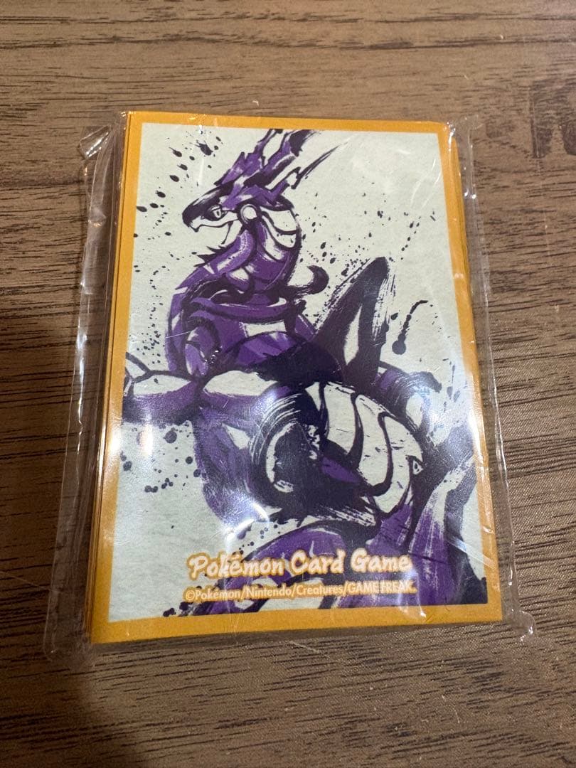 ポケモンカードスリーブ 紫色のドラゴン