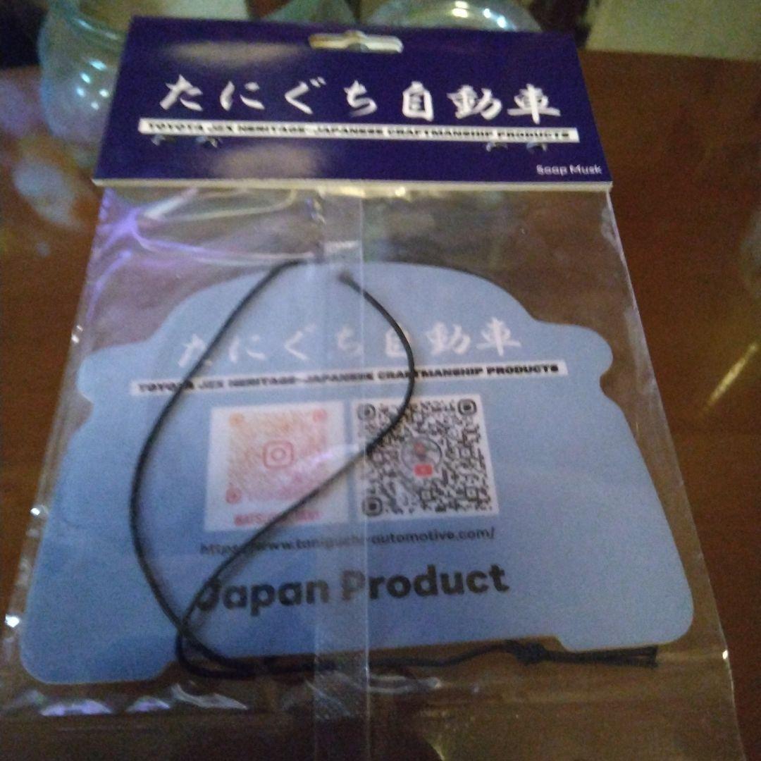 1*0様 100系乗り必見!大人気! JZX100チェイサー 芳香剤！ - メルカリ