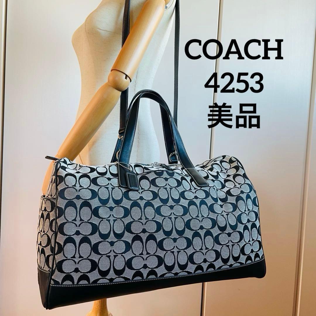 コーチ　ボストンバッグ　4253 2WAY シグネチャー　ブラック　美品