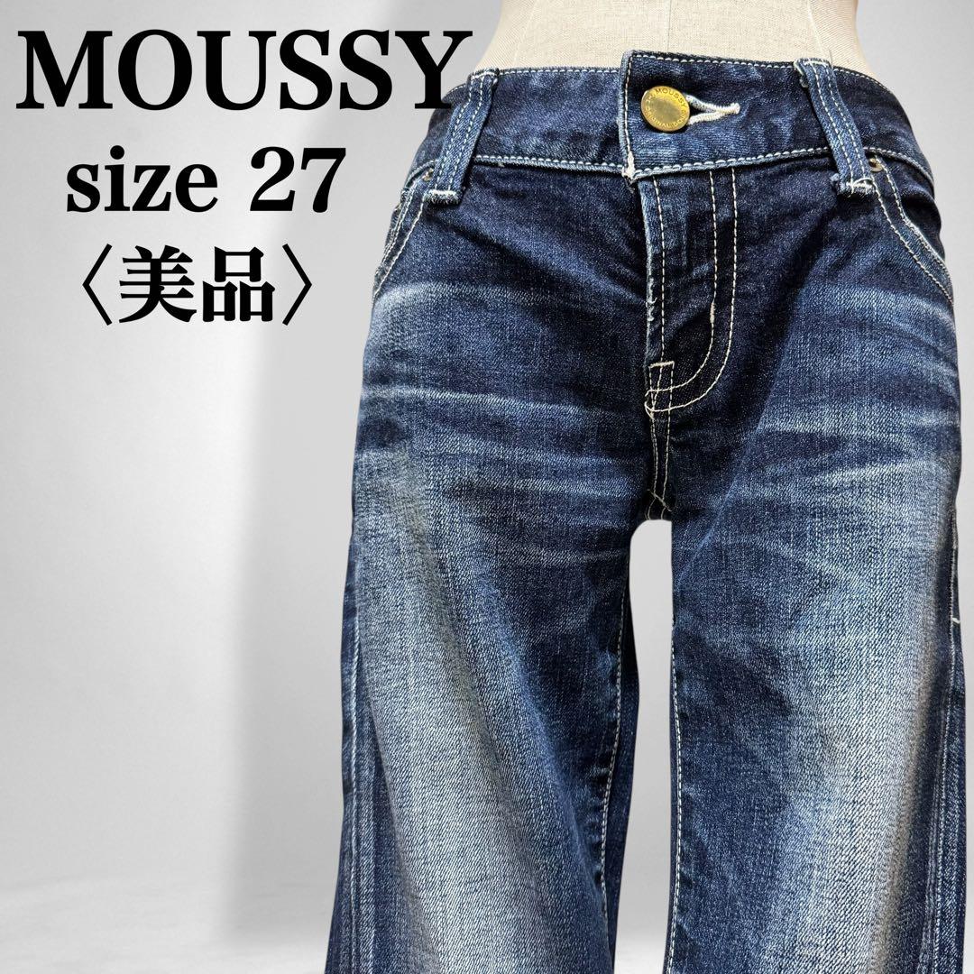 【美品】マウジー ストレッチ入り ローライズ スキニーデニムパンツ