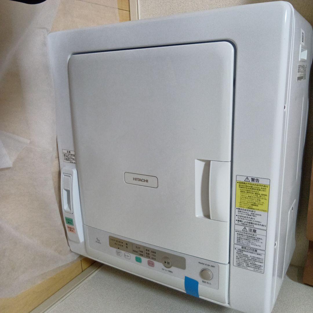 ゴンゴン　HITACHI DE-N50HV 電気式衣類乾燥機 2024年製