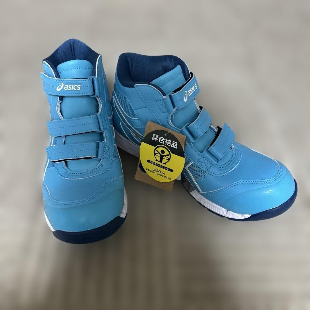 最終値下げ　アシックス安全靴 27.0 cm CP308 アクアリウム　限定色