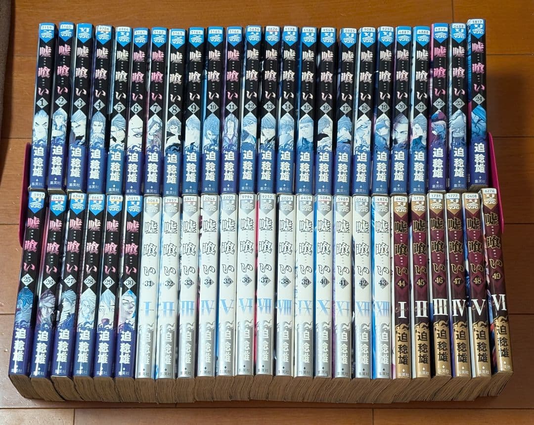 嘘喰い 全49巻セット 迫稔雄 レンタル落ち コミック 全巻セット