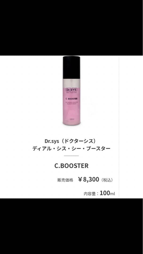 化粧水・ローション・トナー karunpa