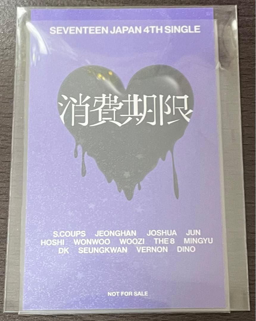 SALE❣️SEVENTEEN 消費期限 MINGYU ユニバ ラキドロ トレカ - メルカリ