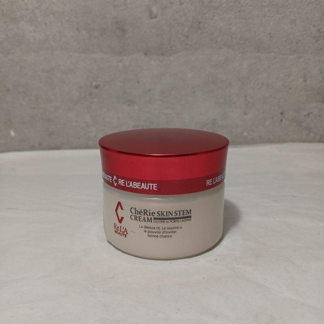 リアボーテ　シェリースキン　ステムクリーム　複数購入可能 シェリースキン ステムクリーム - Re'LA BEAUTY
