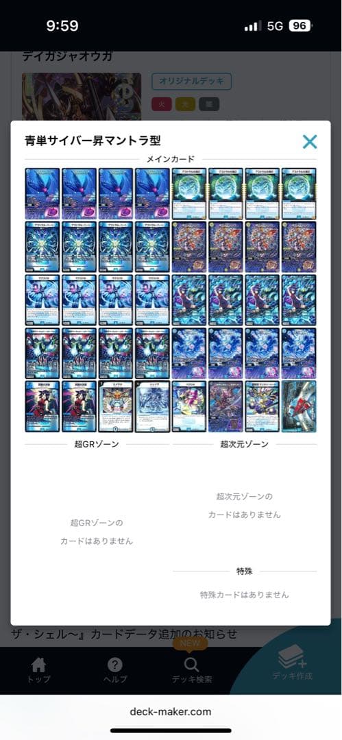 水単サイバー(即日発送) 楽天市場】SESERA フェーズフリー 浄水器 日常用+防災用 交換用