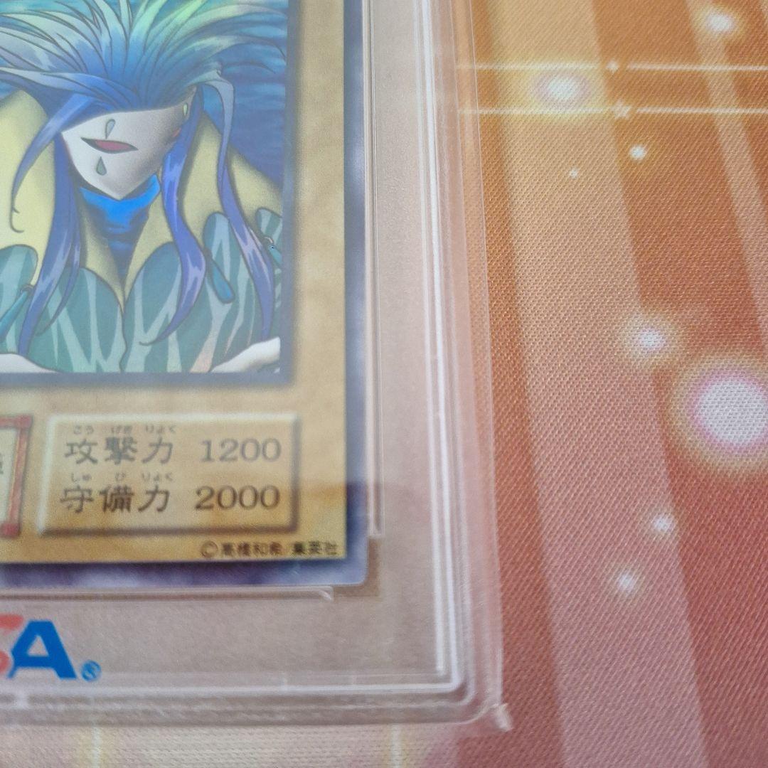 PSA8 アクアマドール ウルシク プロモ - メルカリ