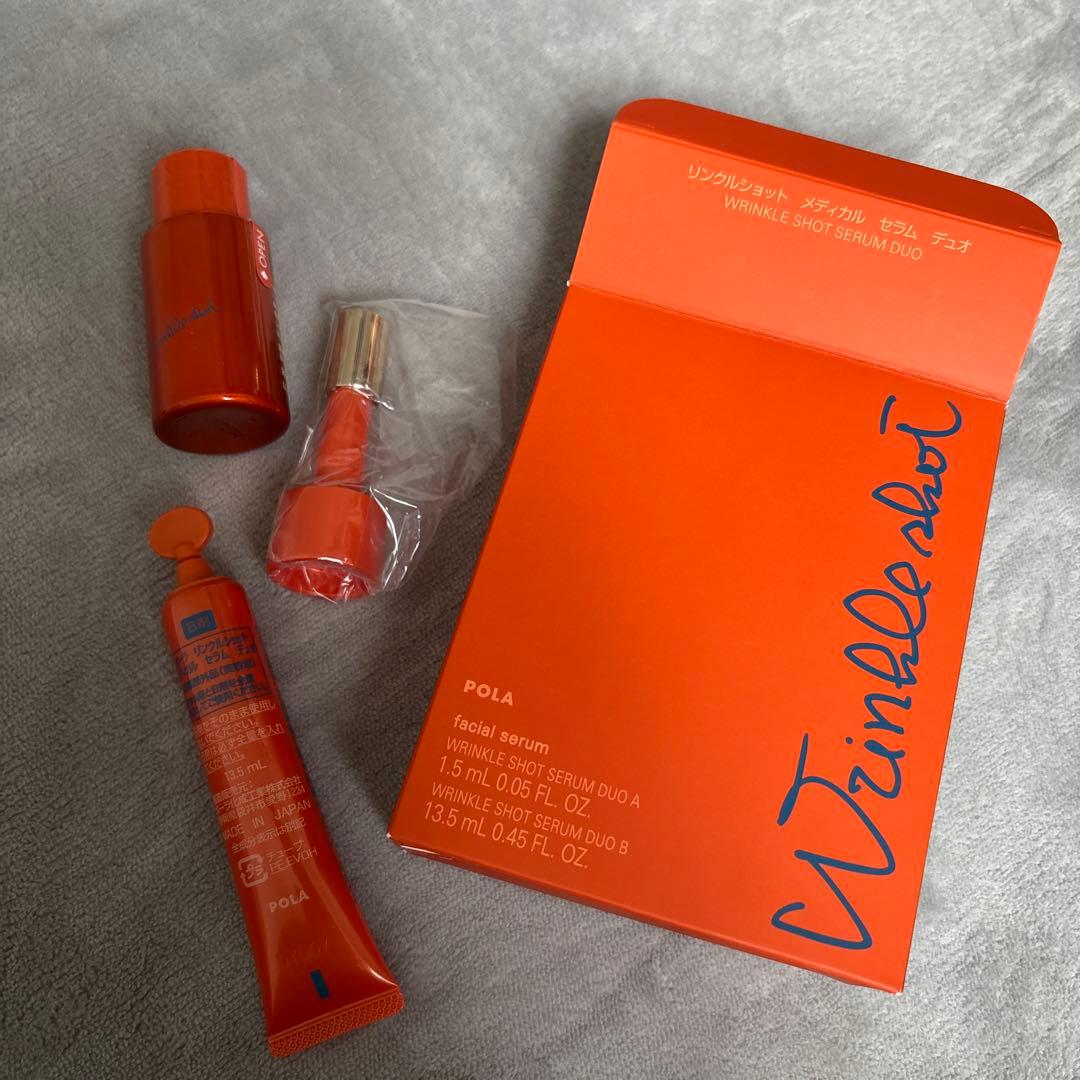 美容液 POLA Wrinkle Shot Serum Duo 1.5mL 15mL