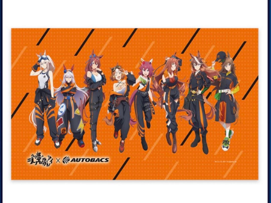 ウマ娘　オートバックス　ビッグタオル　シンデレラグレイ