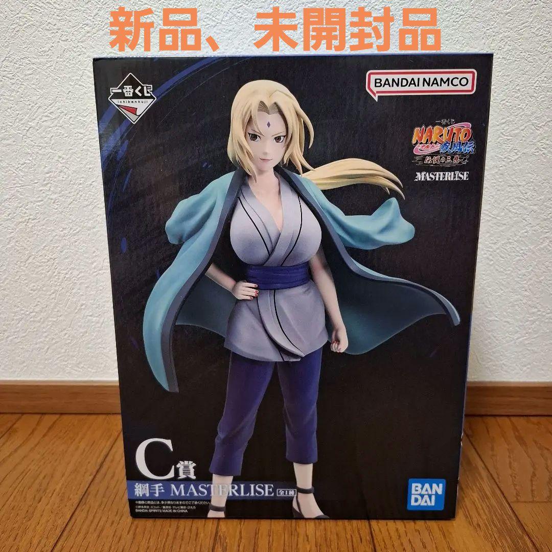 メ*シ様 一番くじ NARUTO 伝説の三忍 C賞 綱手 未開封 一番くじ NARUTO 伝説の三忍 C賞 綱手 フィギュア 新品未開封 - メルカリ