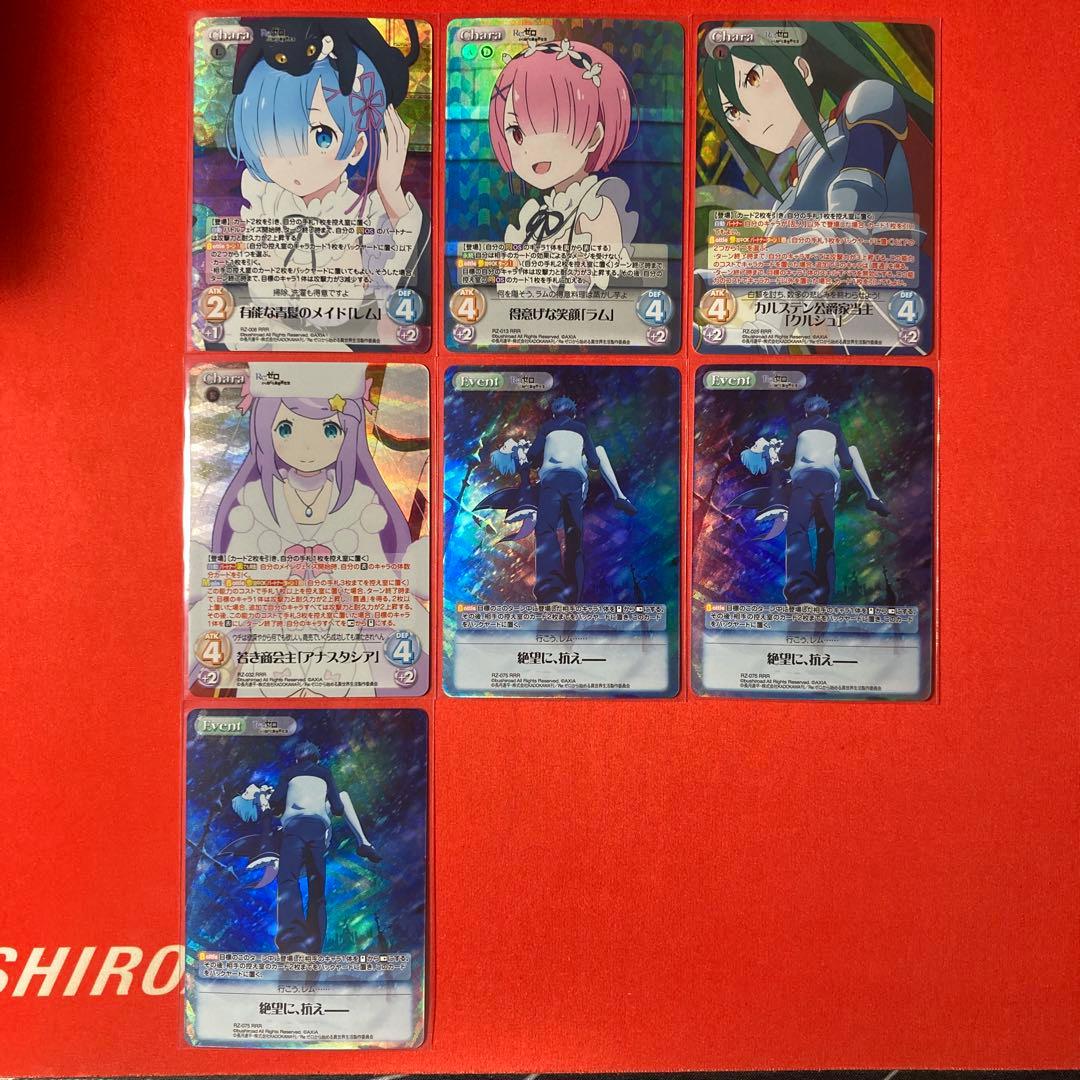 ChaosTCG RRR Re：ゼロから始める異世界生活