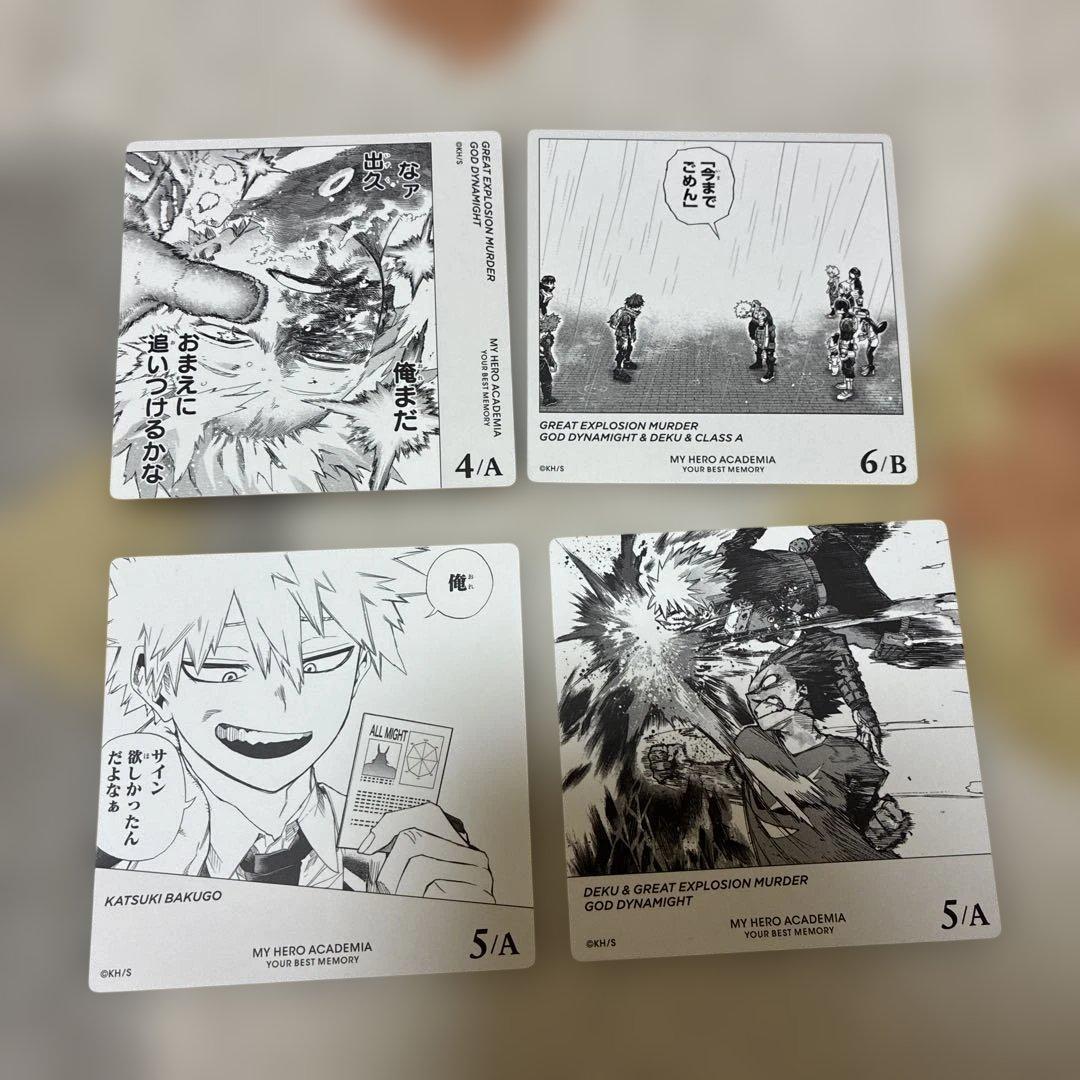 ヒロアカ ボドゲ 爆豪勝己 25点セット - メルカリ