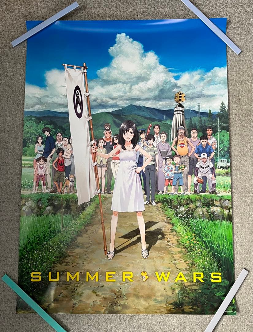サマーウォーズ B2サイズ ポスター スタジオ地図 バケモノの子展 購入
