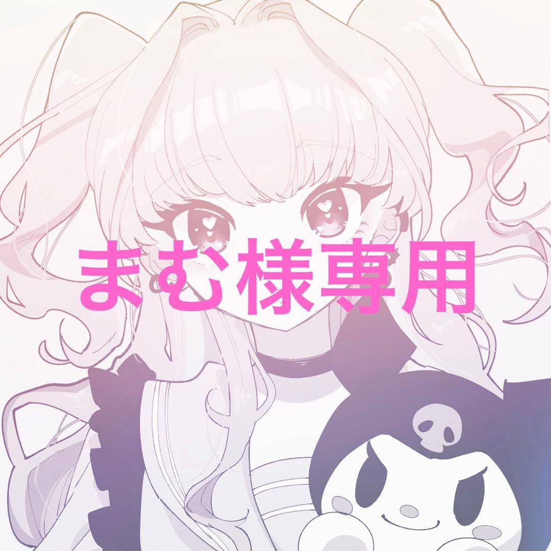 まむ ポストカード