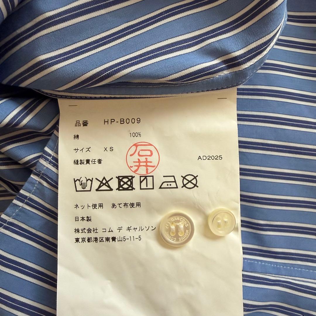 コムデギャルソンオム 綿オックスMIX Ralph Steadman シャツ - メルカリ