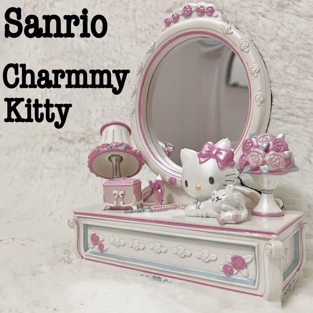 稀少》サンリオ チャーミー キティ ドレッサー ミラー レトロ 平成 kitty