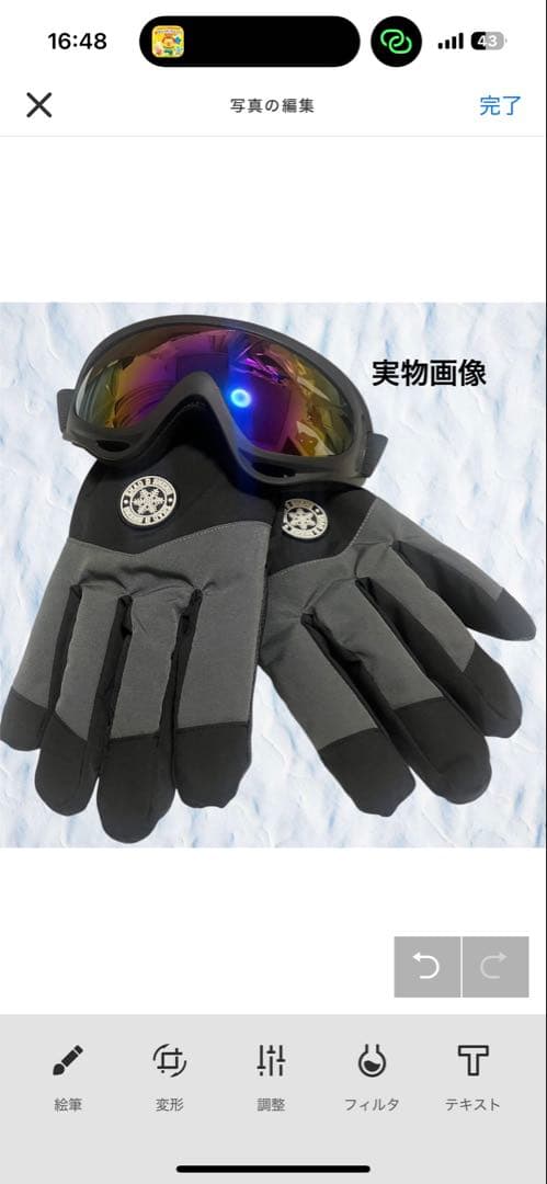 大人気☆ ゴーグル グローブ ◯2点セット メンズ スキー スノボ 登山