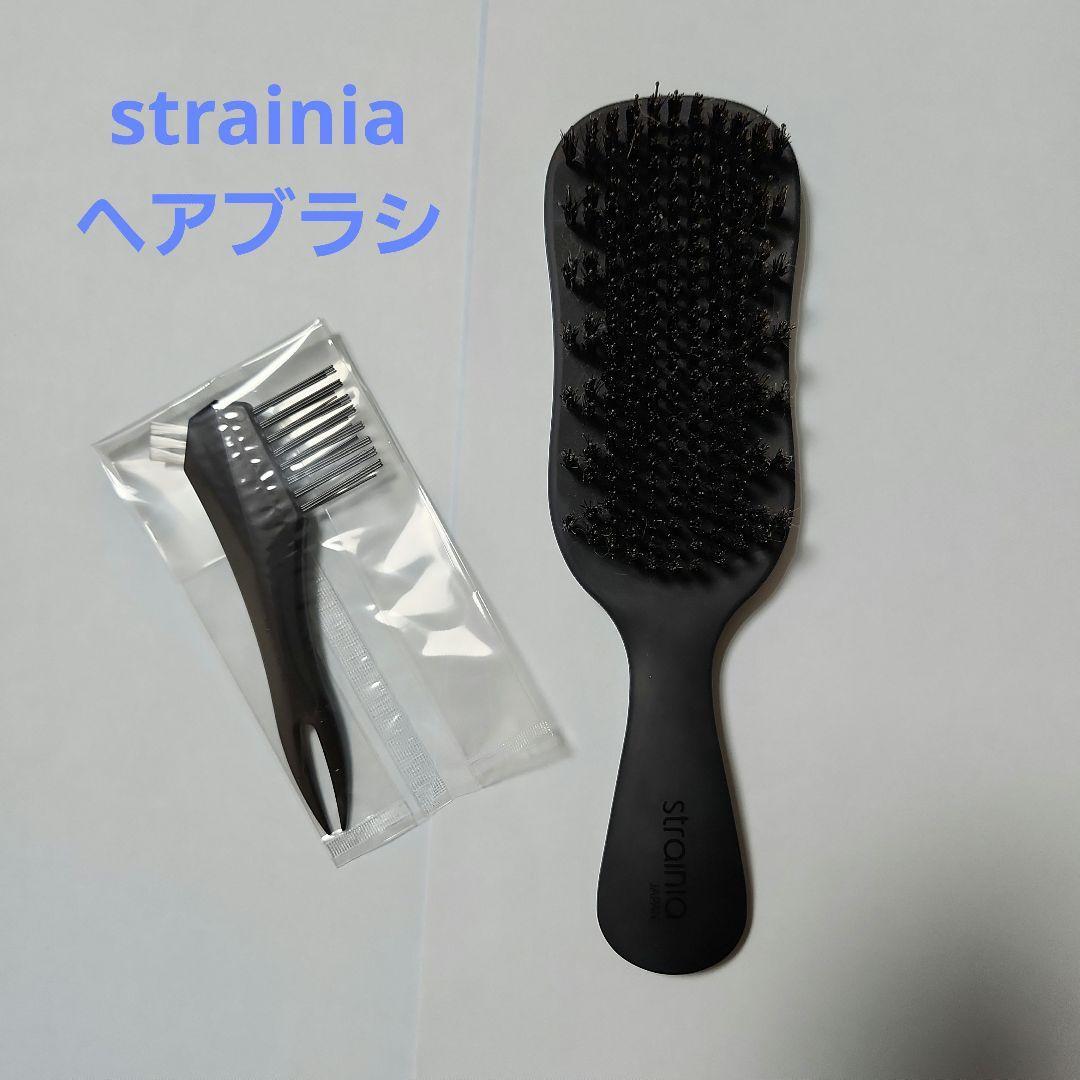 strainia ヘアブラシ・お手入れ用コームセット ブラック