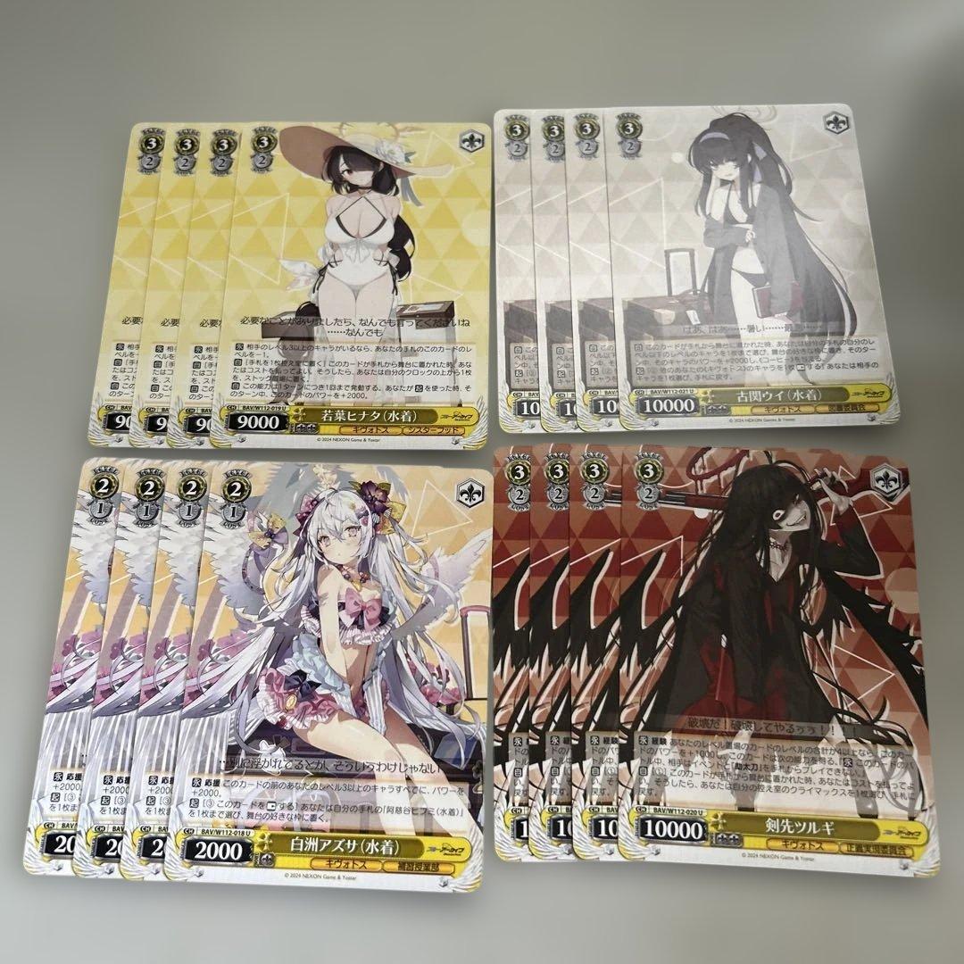 ヴァイスシュヴァルツ まとめ売り ブルーアーカイブ 3 - メルカリ