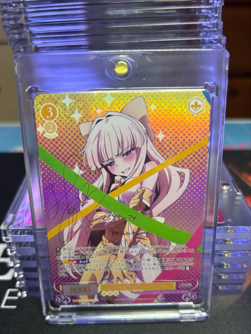 魔法少女の矜持 マジアサルファ サイン入り　SP