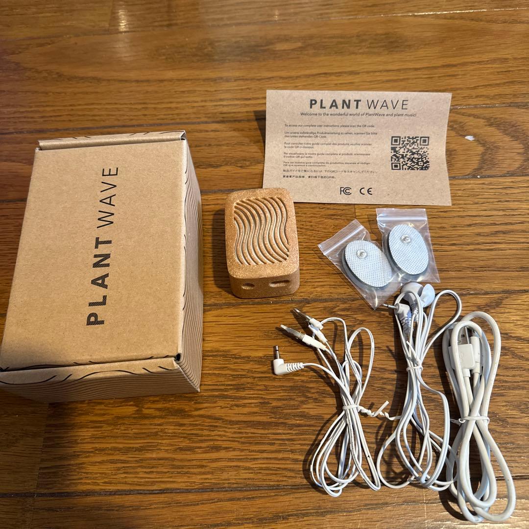 DTM・DAW PLANT WAVE snap2-2.png