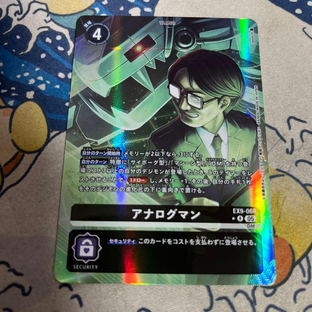 アナログマン/EX9/パラレル/デジモンカード - メルカリ