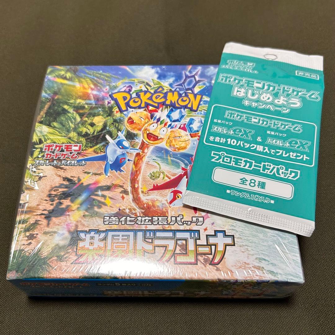 新品 未開封 ポケカ強化拡張パック 楽園ドラゴーナ 1BOX シュリンク
