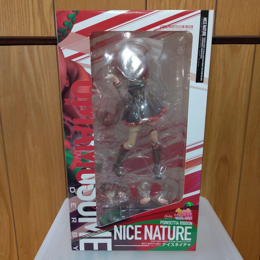 ナイスネイチャ 1/7フィギュア