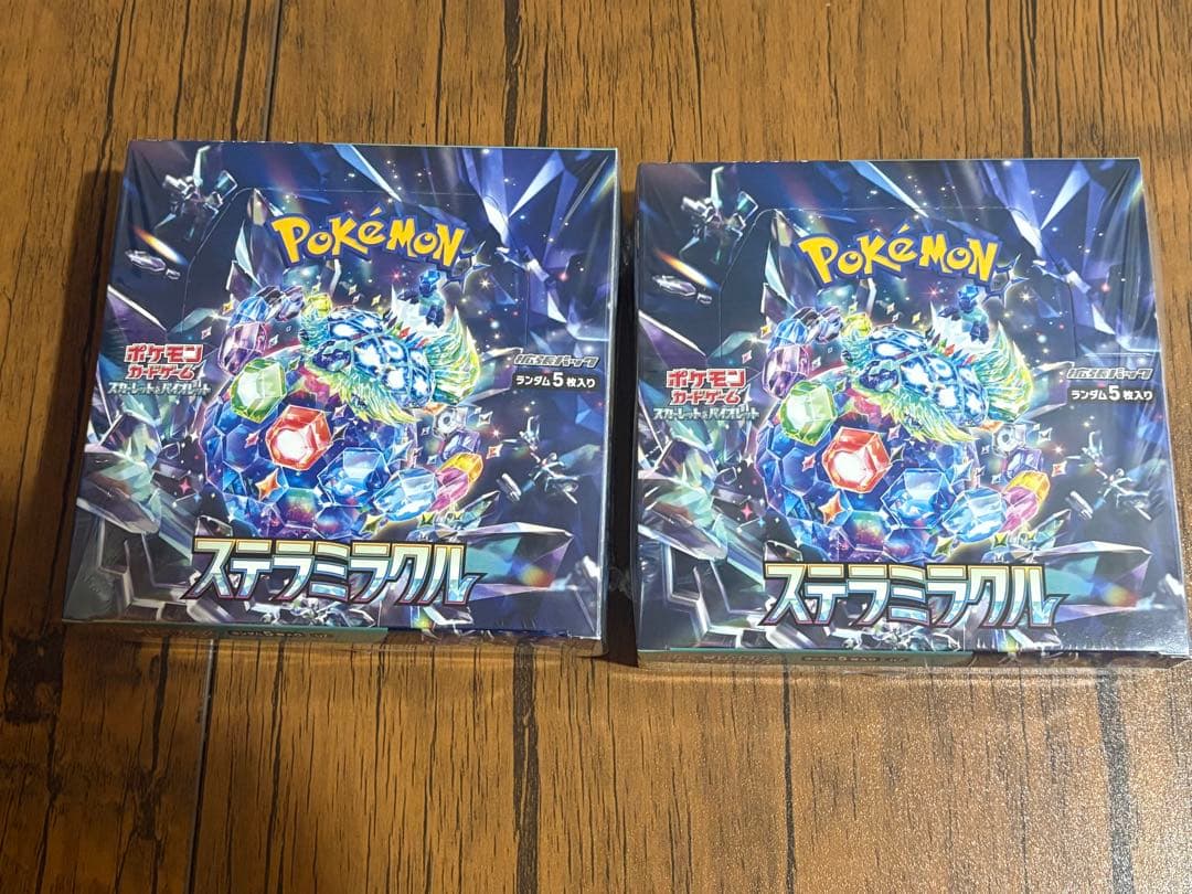 ステラミラクル 【2box】シュリンク付き