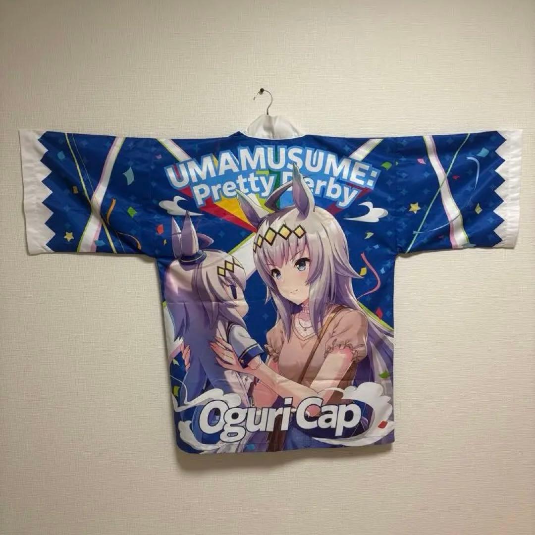 ウマ娘 オグリキャップ はっぴ レアver.] オグリキャップ (背景付き台座) 】ウマ娘 プリティー