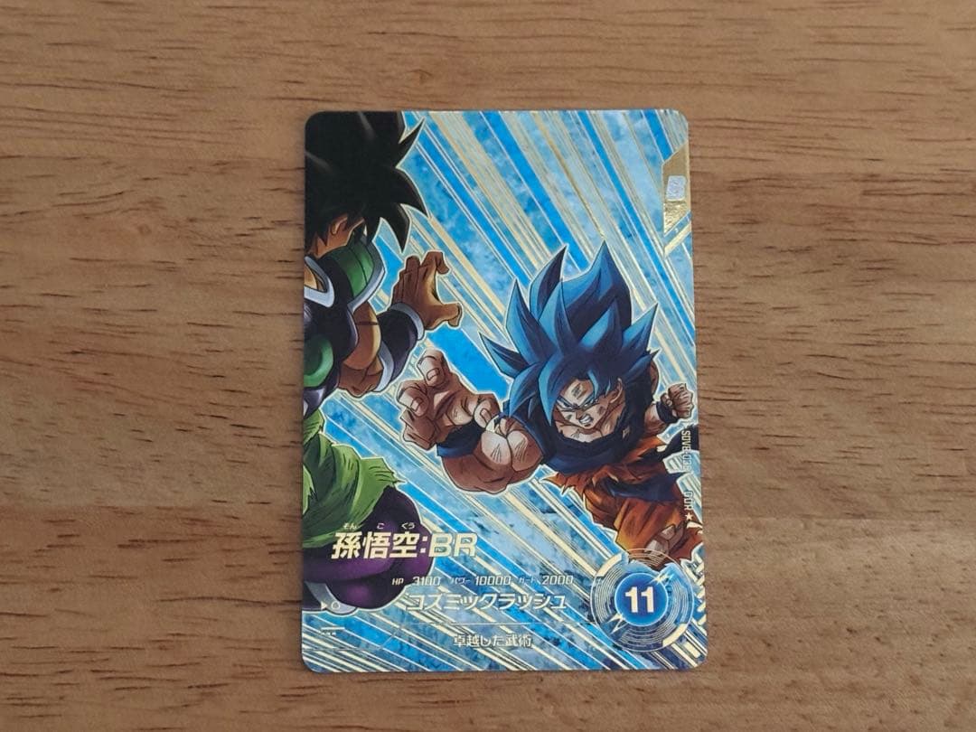 ドラゴンボールスーパーダイバーズ　sdv8-035孫悟空:BR パラレル