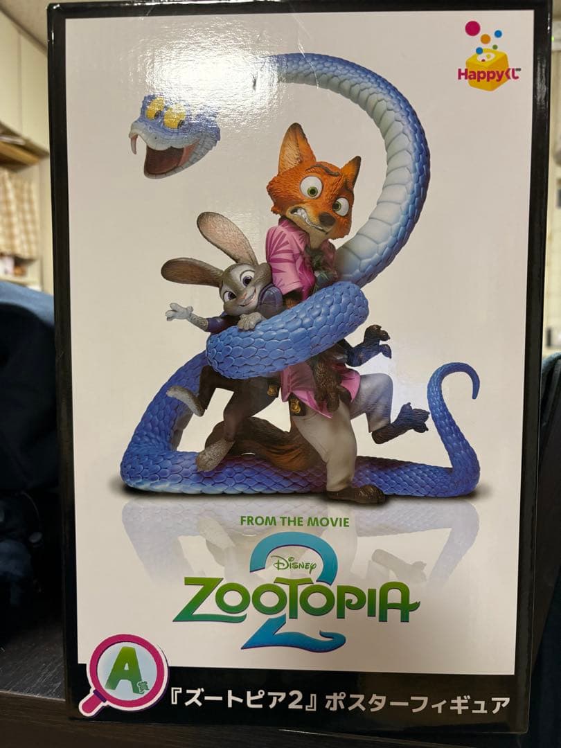 ズートピア 一番くじ A賞 ポスターフィギュア A賞はポスター再現フィギュア！ Happyくじ『ズートピア2』12月19日