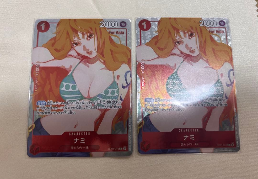 ナミ　ガールズエディション　OP01-016 2枚　ASIA